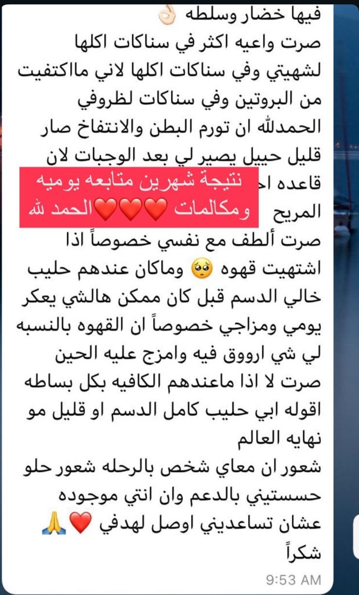تقييم العميلة الأولى